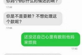 林周要账公司更多成功案例详情